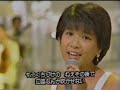 堀ちえみ「夏色のダイアリー」
