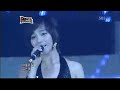 080907 Inkigayo Special Stage Sun Ye & Jo Kwon