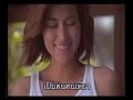 เพลง ความรัก