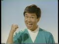1989 TOYOTA  RENTAL & LEASING Ad
