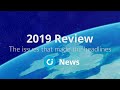 2019 CI News Review of the Year