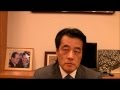【岡田克也】 地方行脚
