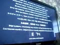 Xbox 360 E74 Fix