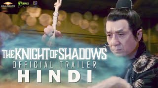 THE KNIGHT OF SHADOWS (2020) Hindi Trailer  Jackie