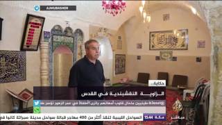  | موسوعة التراث الفلسطيني