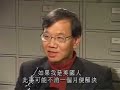Immigrants and discrimination in Hong Kong - PART 1 Immigrants and discrimination in Hong Kong - PART 1