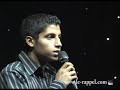 Le Rappel: le Messager (live)