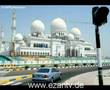 MOSQUE CAMI EZAN AZAN ATHAN ADHAN TV VIDEO