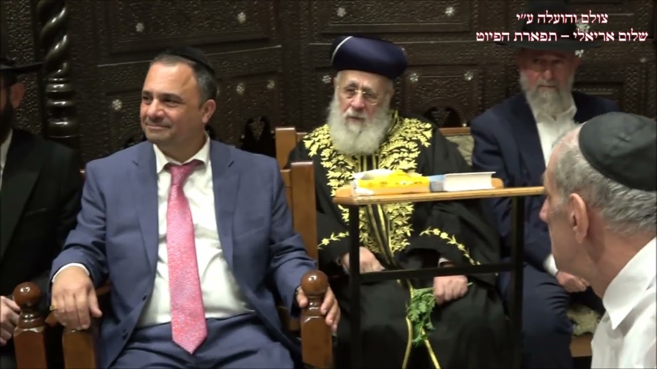 הבדלה החזן ציון יחזקאל עונג שבת בבהכ''נ עדס מוצ''ש נח תשפ''ו עם הרשל''צ הרב יצחק יוסף שליט''א צבא הבדלה החזן ציון יחזקאל עונג שבת בבהכ''נ עדס מוצ''ש נח תשפ''ו עם הרשל''צ הרב יצחק יוסף שליט''א צבא