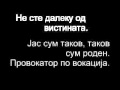 Игор Џамбазов - Лектира