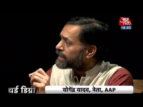 'Third Degree' interview with AAP leader Yogendra Yadav