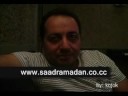 الأستاذ درغام غطاس خال النجم سعد رمضان يوجّه كلمة لمحبّي ومشجّعي النجم سعد رمضان