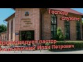 Господу служите