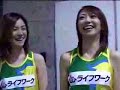 Hitomi Yoshizawa sports fes video remix Hitomi Yoshizawa sports fes video remix