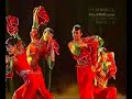Chinese folk dance ???????