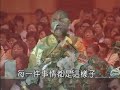 慧律法師 - 從心開始 11