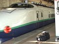 200 SERIES SHINKANSEN 200 SERIES SHINKANSEN