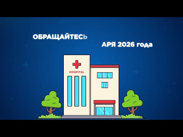 KATEGORII D E korotkii RUS