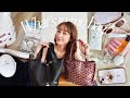 藤井サチのwhat's in my bag?