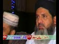 URDU NAAT(Jahan Roza e Pak)ZULFIQAR ALI.BY Visaal
