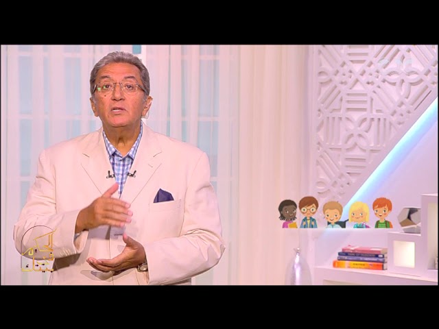 الحكيم في بيتك| الدكتور ايمن مكاوي يوضح كيفية الدعم النفسي لاصحاب القدرات الخاصة | الجزء الاول