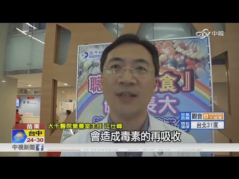 106 04 19中視:外食族多 逾九成國人 蔬果攝取不足