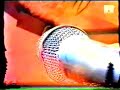 Rammstein - Wollt Ihr Das Bett In Flammen Sehen? Rammstein - Wollt Ihr Das Bett In Flammen Sehen?