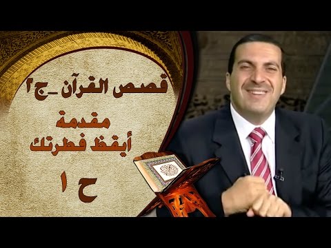 مشاهدة فيديو