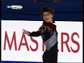 Euros 2008 Stephane Lambiel SP