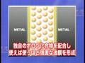 Japanese エンジンEngine オイルOil booster : BE-UP MIRACLE ミラクル