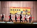 中國舞 音樂:大地飛歌