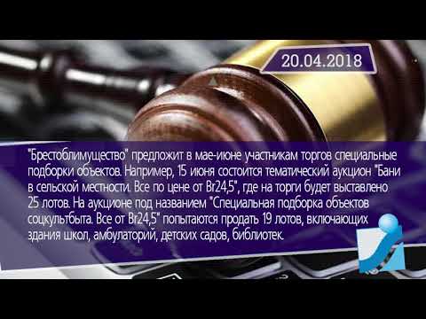 Новостная лента Телеканала Интекс 20.04.18.