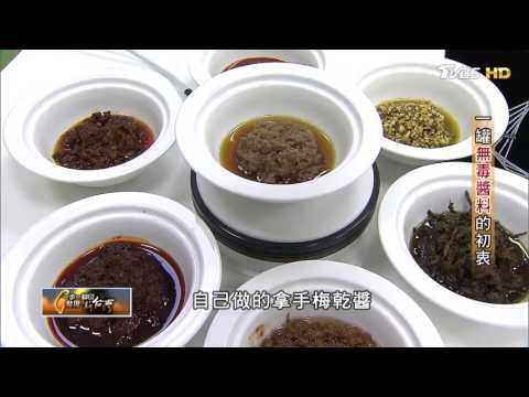 一罐無毒醬料的初衷，毓秀私房醬