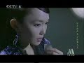 it is a part in lu xiao feng.