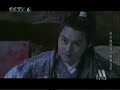 it is a part in lu xiao feng.