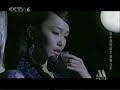 it is a part in lu xiao feng.