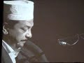 Maide-i Kuran 15 03 2008 - Abdurrahman Sadien - Zümer süresi
