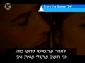 Lotan Yair video 2