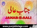 Janab e Aali (Clip 2/16) - Pakistani Punjabi Stage Show