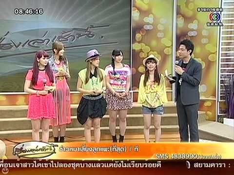 20121116 Berryz Kobo @ Thai TV Channel 3 morning news