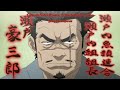 Seto no Hanayome Episode 1 (2/3)