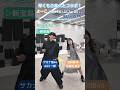 早くもコラボしたよーこと山口一郎さん #日向坂46 #正源司陽子 #アイドル #サカナクション #山口一郎 #金村美玖 #上村ひなの #shorts