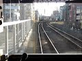 Train front view of Tokyu Meguro line