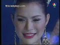 ニューハーフ Miss Tiffany Universe 2008 was for NONG NOENG