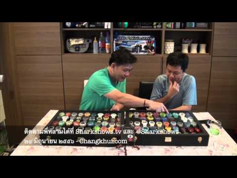 how to know the model of g shock