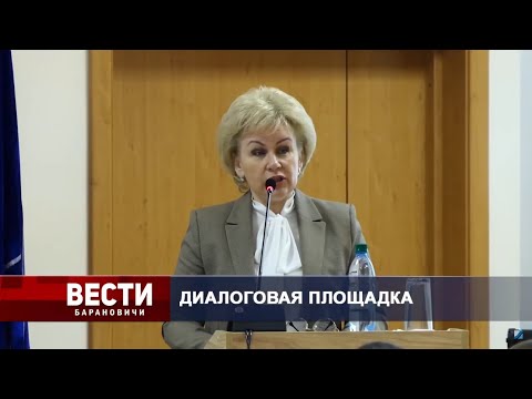 Вести Барановичи 29 декабря 2020.