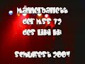 Männerballett LiHi Schulfest 2007