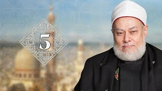 طريقنا إلى الله | حـ5 | الاستغفار | أ.د. علي جمعة
