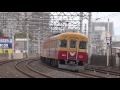 京阪電車