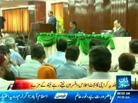 Administration of Karachi Municipal Corporation, former City District Government Karachi (CDGK)